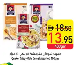 Safeer Market QUAKER Oats offer