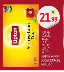 Bigmart Lipton Tea Bags offer