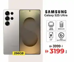Kenz Hypermarket SAMSUNG S25 offer