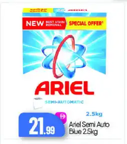 Bigmart ARIEL Detergent offer