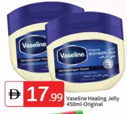 Talal Market VASELINE Petroleum Jelly offer