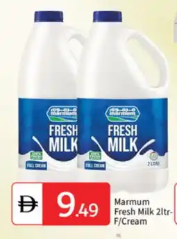 Talal Market MARMUM Full Cream Milk offer