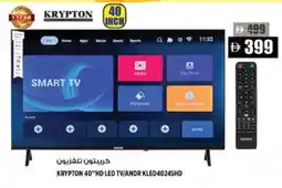 Hashim Hypermarket KRYPTON Smart TV offer