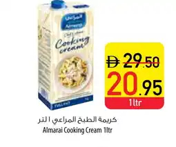 Safeer Market ALMARAI Whipping / Cooking Cream offer