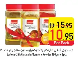 Safeer Market EASTERN Spices / Masala offer
