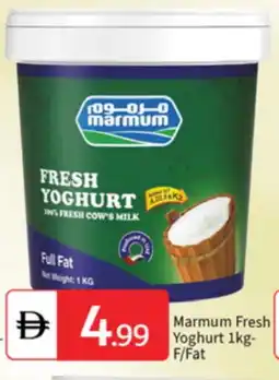 Talal Market MARMUM Yoghurt offer