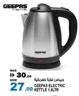Hashim Hypermarket GEEPAS Kettle offer