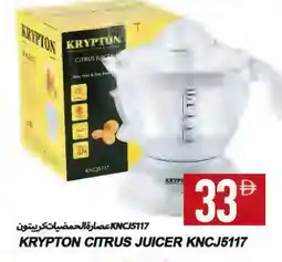 Rawabi Market KRYPTON Juicer offer