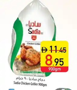 Safeer Market SADIA Frozen Whole Chicken offer