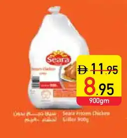 Safeer Market SEARA Frozen Whole Chicken offer