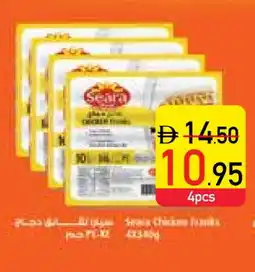 Safeer Market SEARA Chicken Franks offer