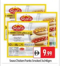 Bigmart SEARA Chicken Franks offer