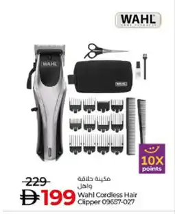 Lulu Hypermarket SANTOOR Remover / Trimmer / Shaver offer