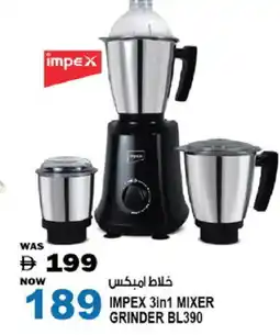 Hashim Hypermarket IMPEX Mixer / Grinder offer