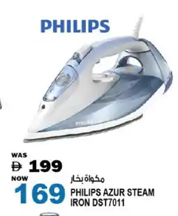 Hashim Hypermarket PHILIPS Ironbox offer