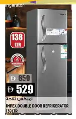 Hashim Hypermarket IMPEX Refrigerator offer
