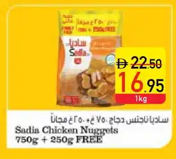Safeer Market SADIA Chicken Nuggets offer