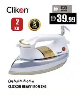 Hashim Hypermarket CLIKON Ironbox offer