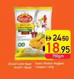 Safeer Market SEARA Chicken Nuggets offer