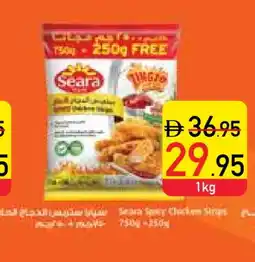 Safeer Market SEARA Chicken Strips offer