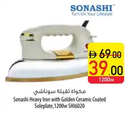 Safeer Market SONASHI Ironbox offer