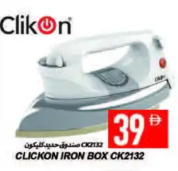 Rawabi Market CLIKON Ironbox offer