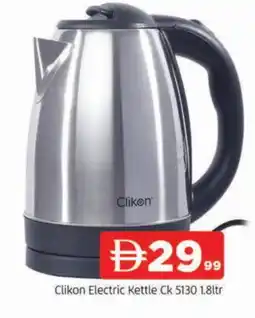 Al Madina CLIKON Kettle offer