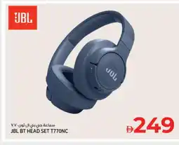 Kenz Hypermarket JBL Earphone offer