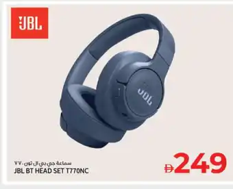 Kenz Hypermarket JBL Earphone offer