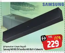 Safari Hypermarket SAMSUNG Speaker offer
