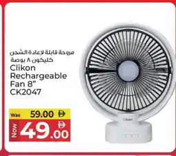 Kenz Hypermarket CLIKON Fan offer