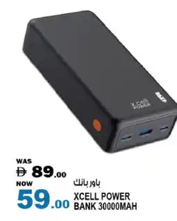 Hashim Hypermarket XCELL Powerbank offer