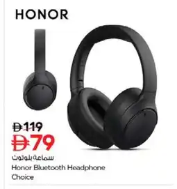 Nesto HONOR Earphone offer