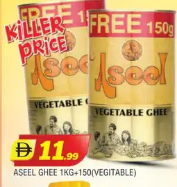 Al Madina ASEEL Vegetable Ghee offer