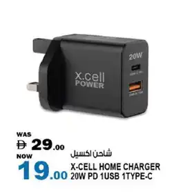 Hashim Hypermarket XCELL Charger offer