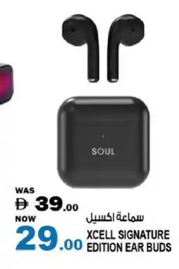 Hashim Hypermarket XCELL Earphone offer
