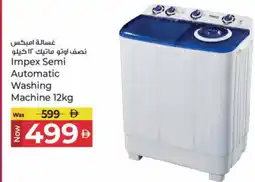 Kenz Hypermarket IMPEX Washer / Dryer offer