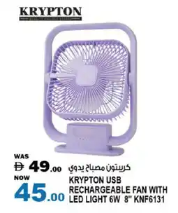 Hashim Hypermarket KRYPTON Fan offer