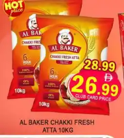 Al Madina AL BAKER Atta offer