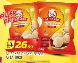 Al Madina AL BAKER Atta offer