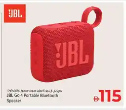 Kenz Hypermarket JBL Speaker offer