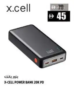 Hashim Hypermarket XCELL Powerbank offer