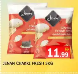 Al Madina JENAN Atta offer