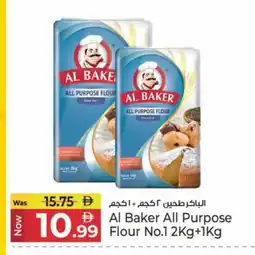 Kenz Hypermarket AL BAKER All Purpose Flour offer