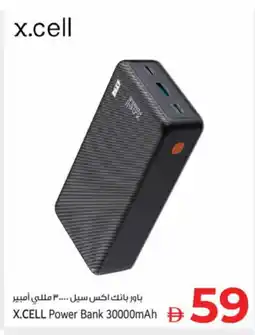 Kenz Hypermarket XCELL Powerbank offer