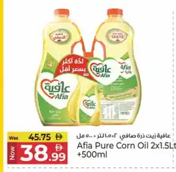 Kenz Hypermarket AFIA Corn Oil offer