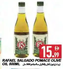 Rawabi Market RS Olive Oil offer