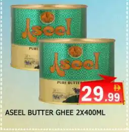 Al Madina ASEEL Ghee offer