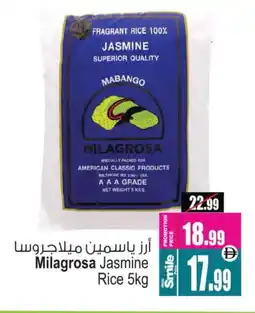 Ansar Mall AMERICAN CLASSIC Jasmine Rice offer