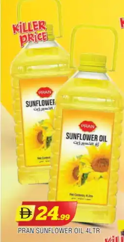 Al Madina PRAN Sunflower Oil offer